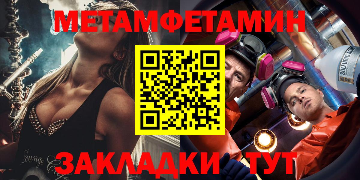 Амфетамин 97%  АМФЕТАМИН  Amphetamine  Вход с VPN  Красноуфимск 