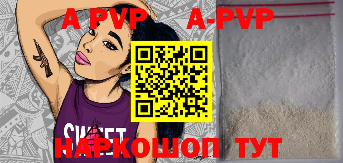 Alfa_PVP крисы CK  Вход с VPN  Красноуфимск  А ПВП VHQ 