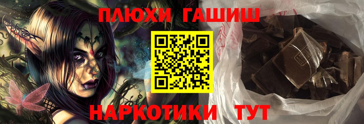 ГАШ индика сатива  ГАШИШ Ice-O-Lator  Вход с VPN  Красноуфимск 