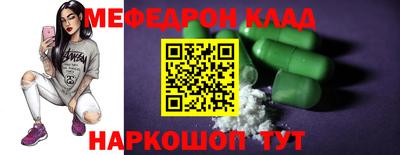 индика Комсомольск-на-Амуре