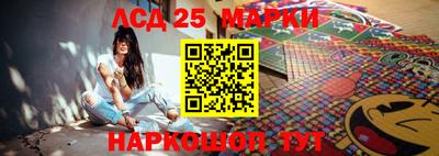 индика Комсомольск-на-Амуре