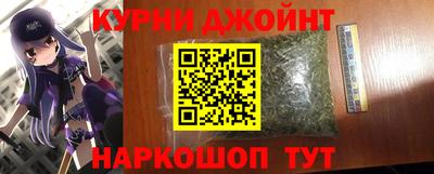тгк Янаул