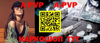 индика Комсомольск-на-Амуре