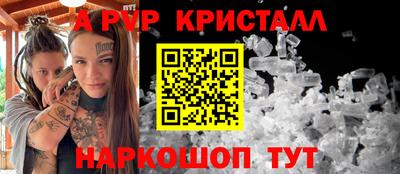 скорость mdpv Коммунар