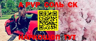 индика Комсомольск-на-Амуре