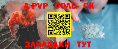 индика Комсомольск-на-Амуре