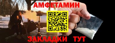 мет Ярцево