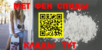 скорость mdpv Коммунар