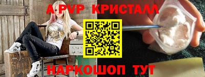 индика Комсомольск-на-Амуре
