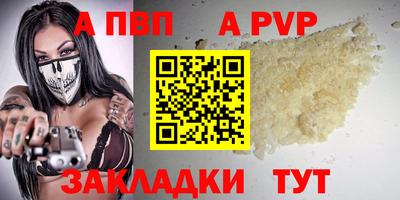 индика Комсомольск-на-Амуре