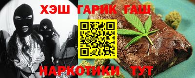 индика Комсомольск-на-Амуре