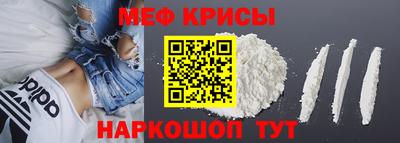 скорость mdpv Коммунар