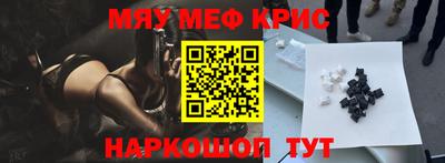 индика Комсомольск-на-Амуре