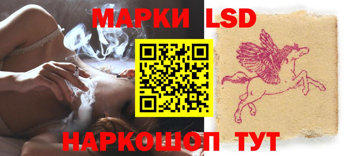 Лсд 25 экстази ecstasy  Вход с VPN  Лсд 25 экстази кислота  ЛСД экстази  Красноуфимск 