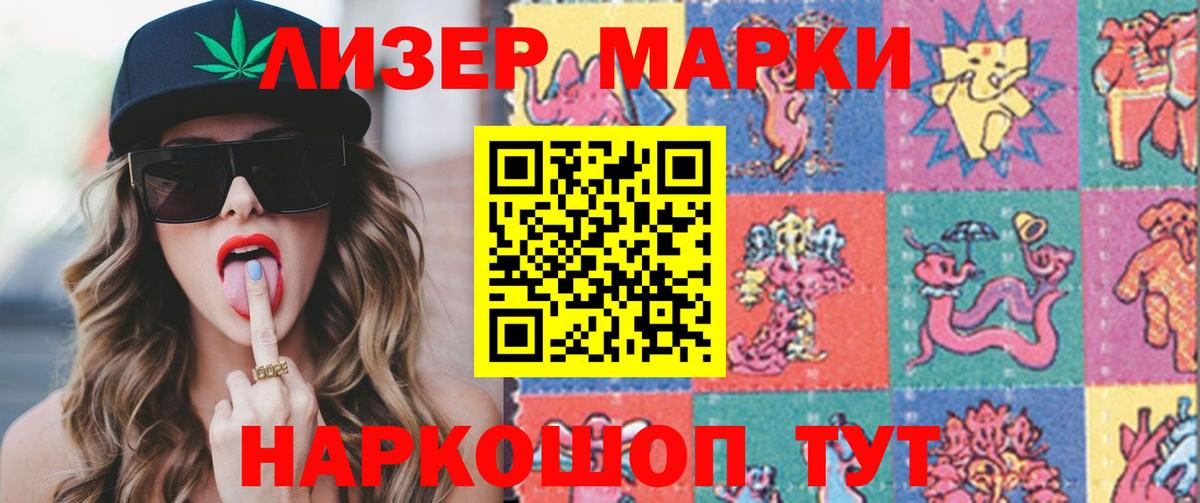 МДМА  Экстази  Красноуфимск  Меф МЯУ МЯУ   Вход с VPN  ГАШИШ  Амфетамин   А ПВП СОЛЬ кристаллы  МЕТАМФЕТАМИН  Кокаин 