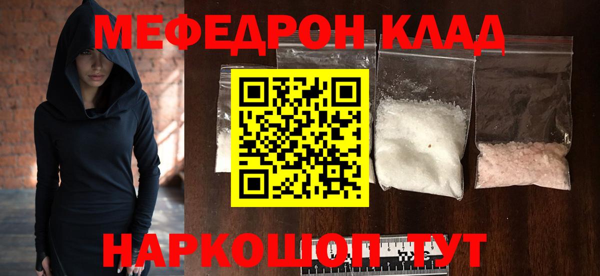 Кодеин Красноуфимск