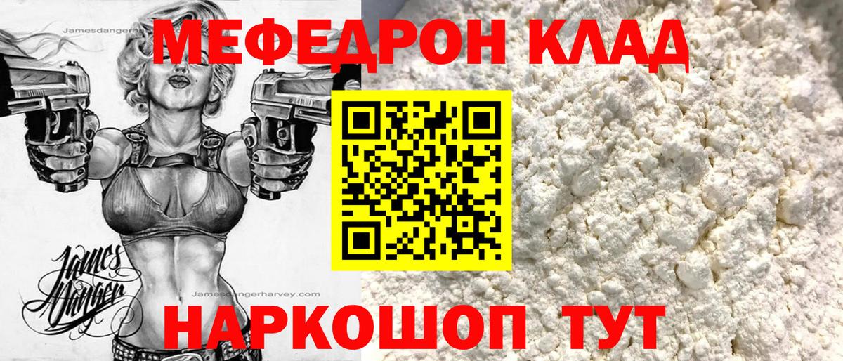 blacksprut ССЫЛКА  Вход с VPN  Меф 4 MMC  МЕФ  Красноуфимск  МЯУ-МЯУ 4 MMC  Мефедрон 