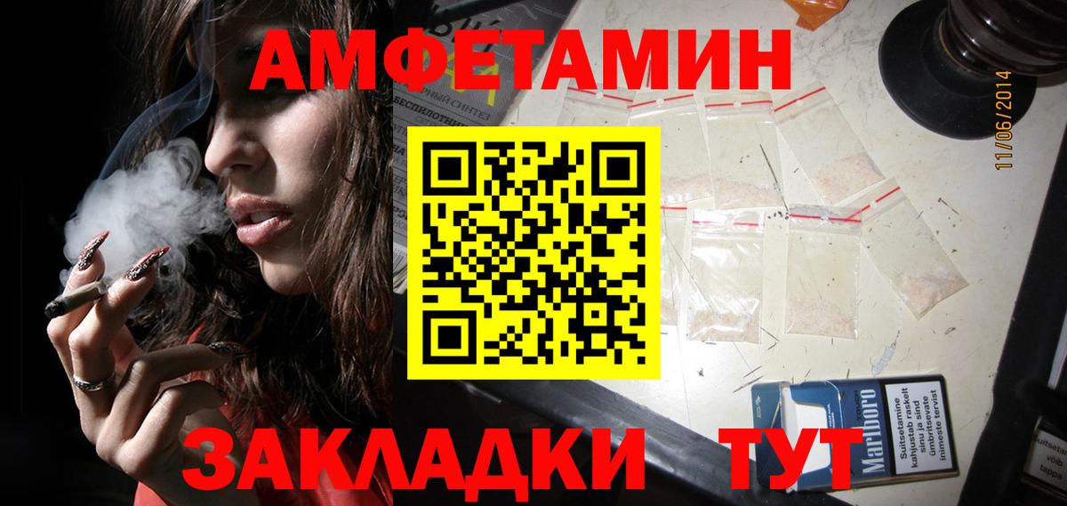 МЕТАМФЕТАМИН Methamphetamine  Вход с VPN  Метамфетамин  Красноуфимск 