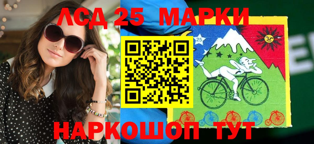 купить наркотики цена  Наркотические марки 1,5мг  Вход с VPN  Красноуфимск  Наркотические марки 1,5мг 