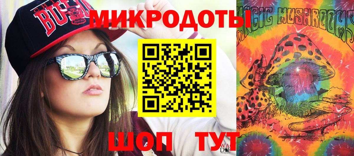 Красноуфимск  Галлюциногенные грибы Magic Shrooms  Вход с VPN 