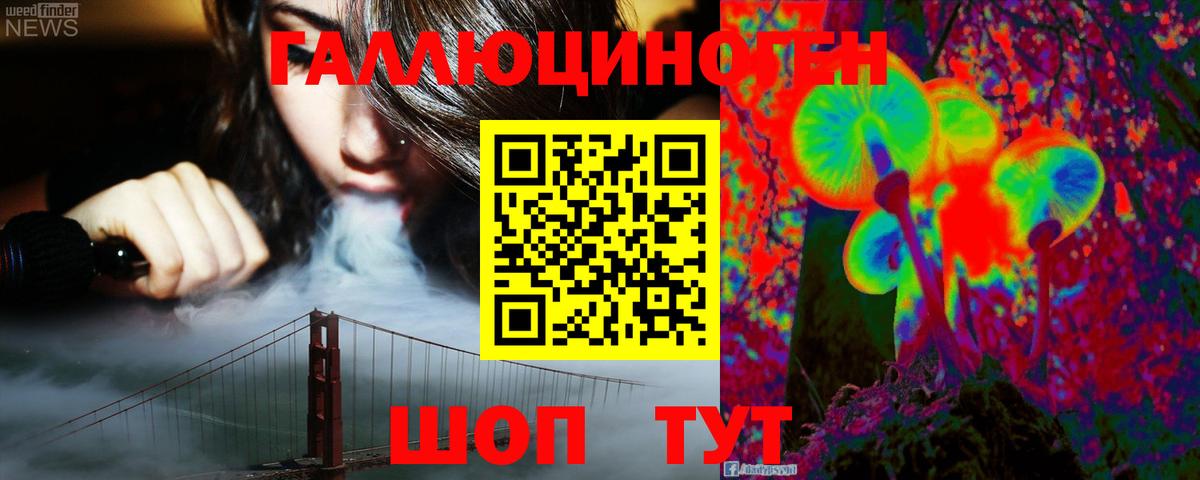 Галлюциногенные грибы GOLDEN TEACHER Красноуфимск