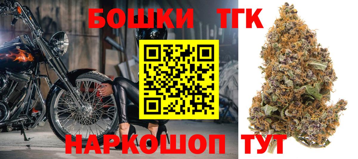 Канабис семена Красноуфимск